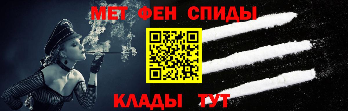 АМФЕТАМИН  Вход с VPN  Спасск-Дальний  Амфетамин VHQ 