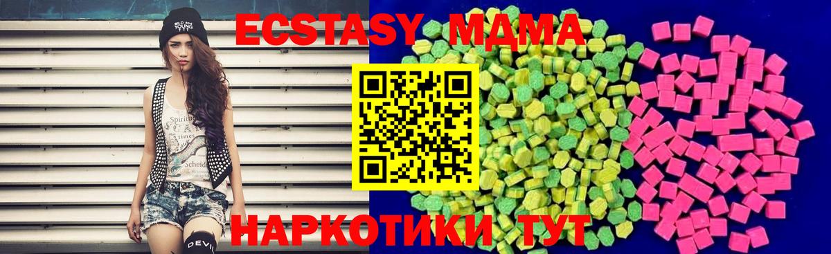 Ecstasy louis Vuitton  Экстази круглые  Вход с VPN  Спасск-Дальний 