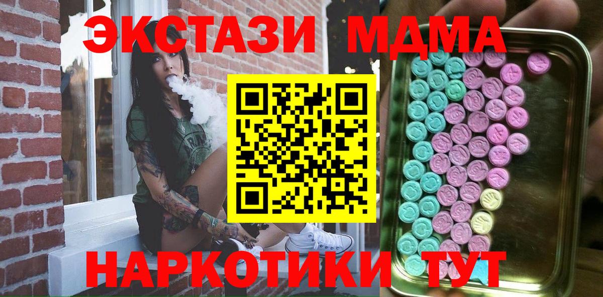 Экстази Дубай Спасск-Дальний