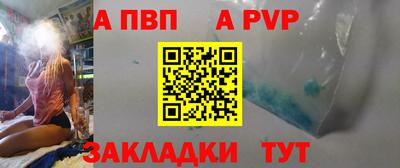 крисы Кунгур