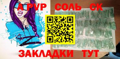 марки lsd Лесосибирск