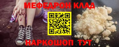 крисы Кунгур