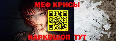 PSILOCYBIN Кулебаки