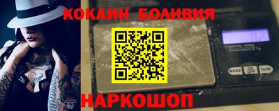 марки lsd Лесосибирск