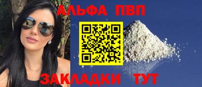 альфа пвп VHQ Ликино-Дулёво