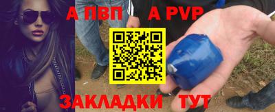 крисы Кунгур