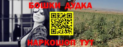 прущая мука Ливны