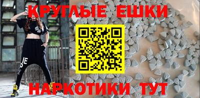 PSILOCYBIN Кулебаки