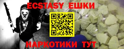 крисы Кунгур