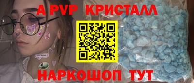 прущая мука Ливны