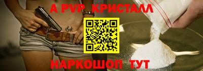 PSILOCYBIN Кулебаки