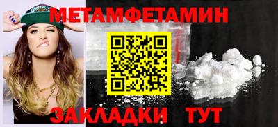крисы Кунгур