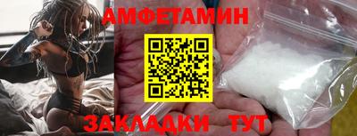 прущая мука Ливны
