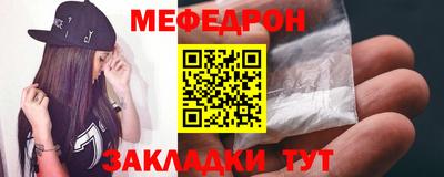 альфа пвп VHQ Ликино-Дулёво