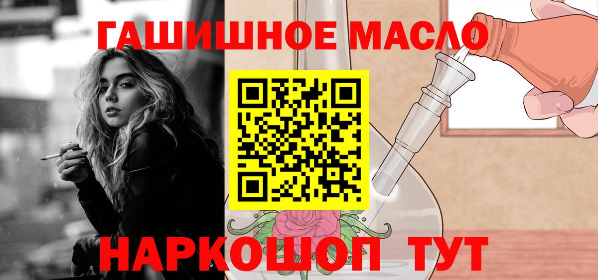 Спасск-Дальний  ТГК жижа  Вход с VPN 